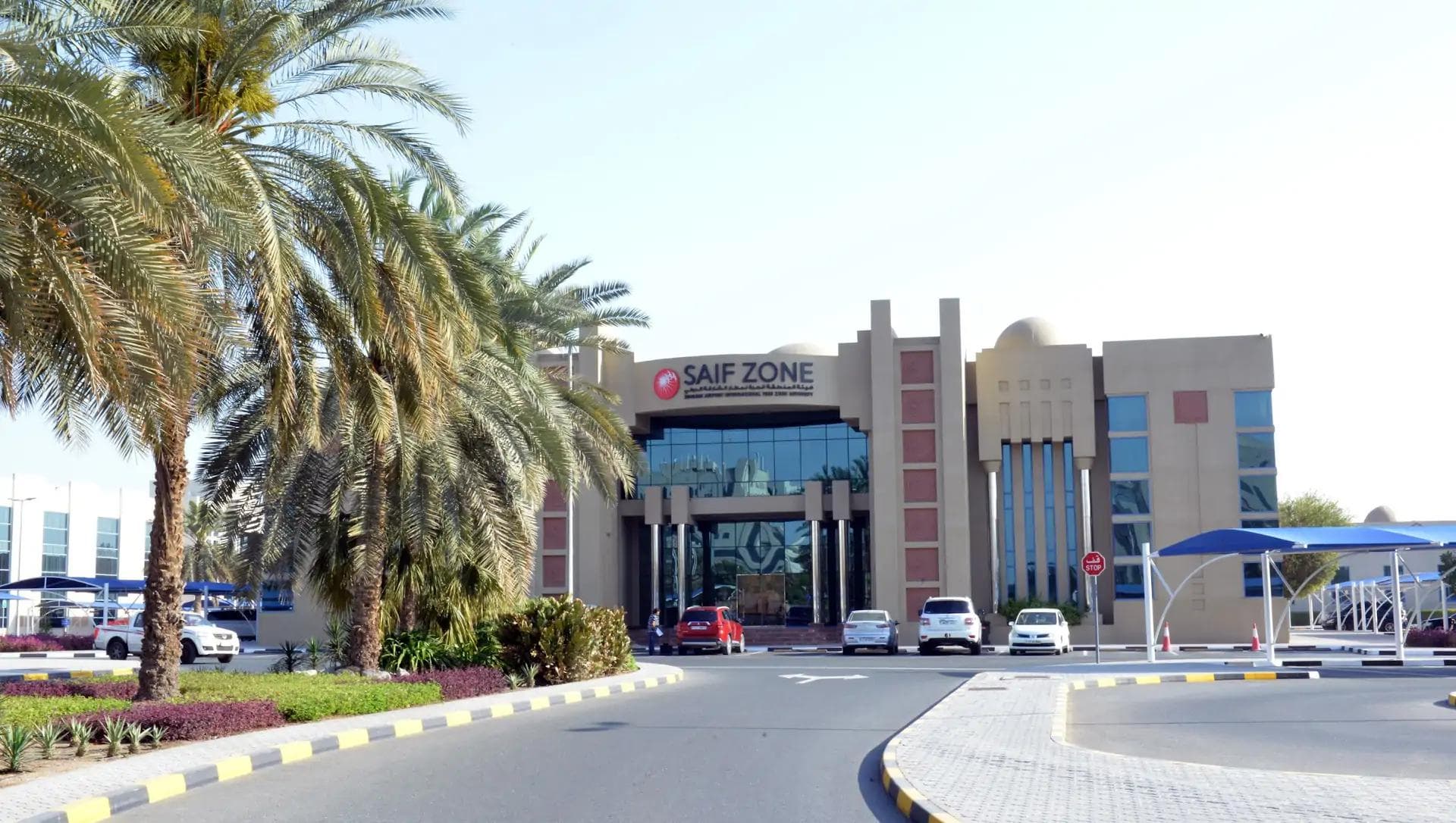 SAIF Zone Sharjah Airport International Free Zone exterior