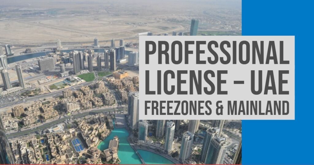UAE Professional License
